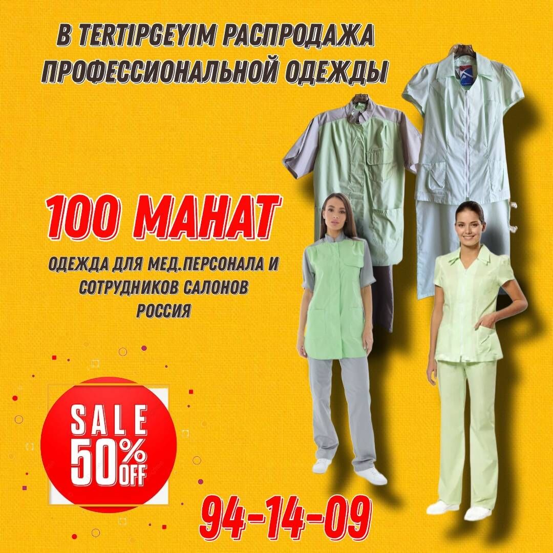 Спец одежда/iş eine eşikleri - Aşgabat - img 4