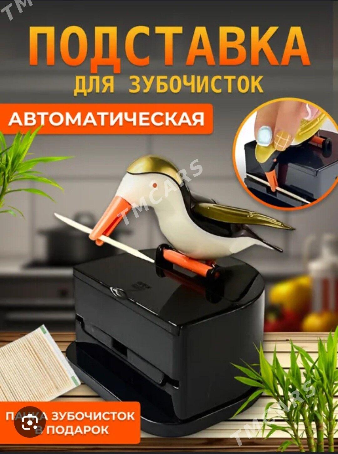 Подставка для зубочисток - Çoganly - img 6