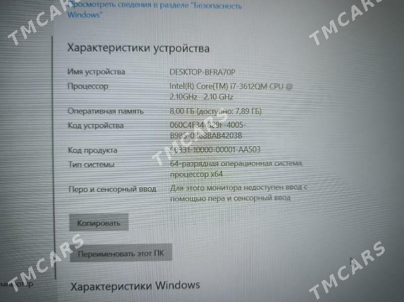 i7 ASUS - Aşgabat - img 6