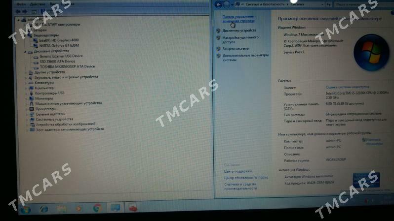acer i5 - Kaka - img 4