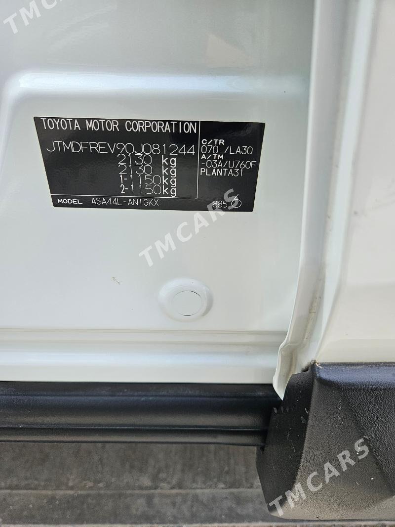 Toyota RAV4 2016 - 335 000 TMT - Aşgabat - img 7