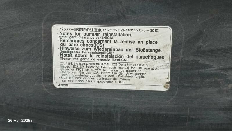 Camry  xle 2021  bamper 1 300 TMT - Gökje - img 7