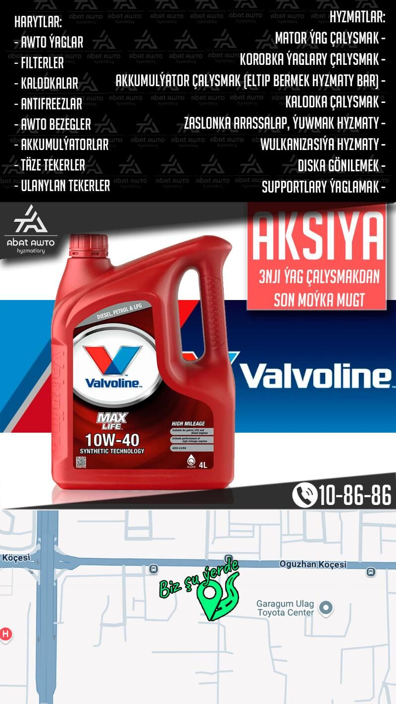 MOTOR YAGY VALVOLINE МАСЛО - 11 mkr - img 3