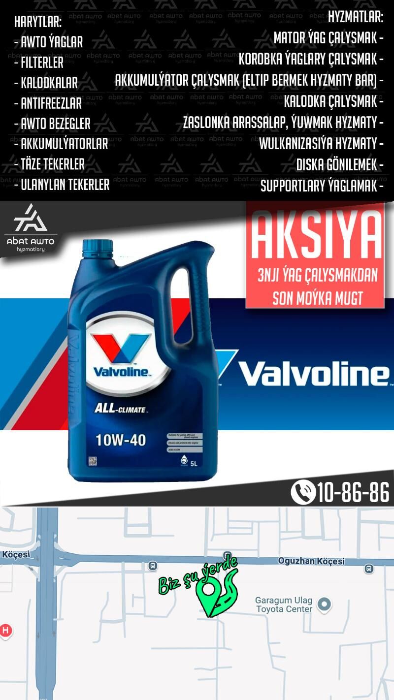 MOTOR YAGY VALVOLINE МАСЛО - 11 mkr - img 1