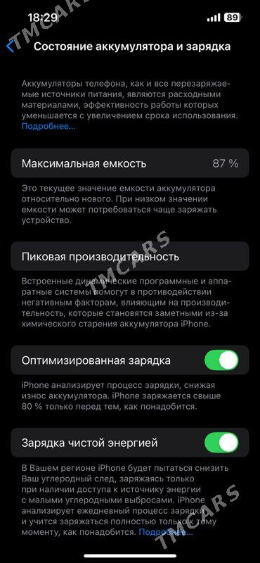 iPhone 13 Pro - Балканабат - img 2