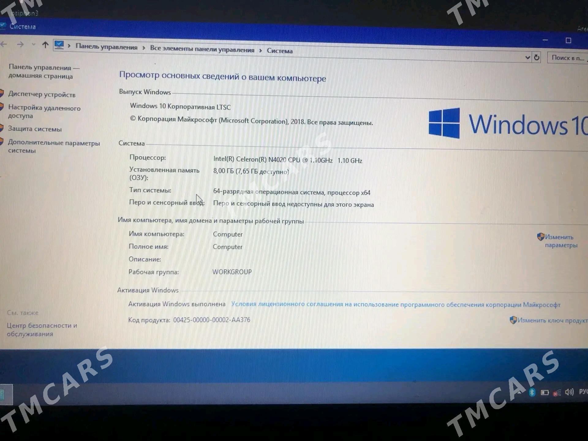 Lenovo Intel - Büzmeýin - img 2
