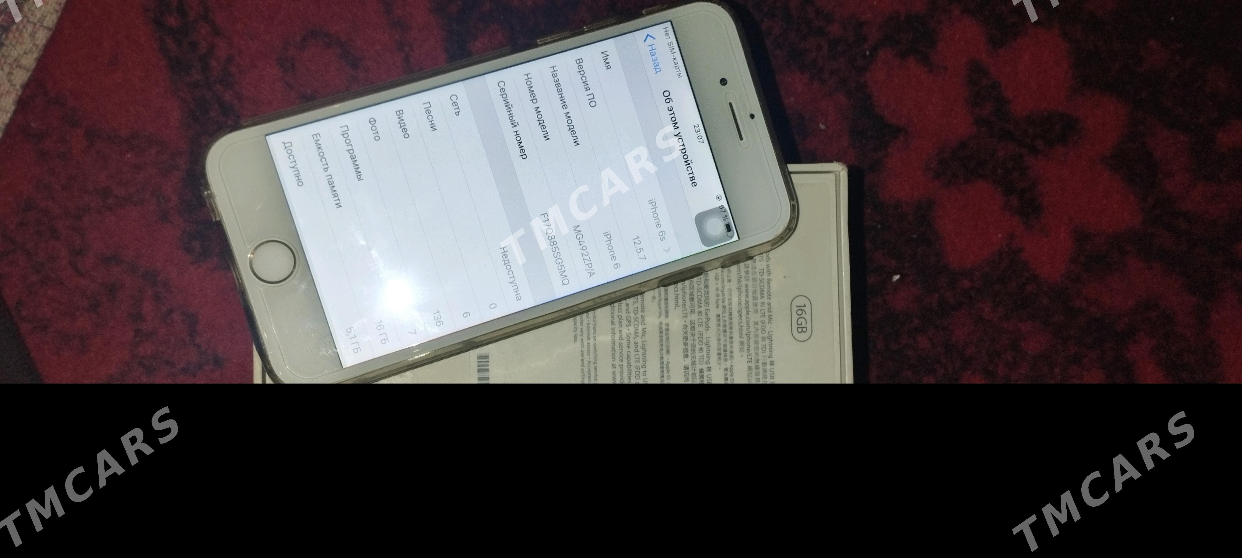 Iphone 6 16g - Чоганлы - img 5