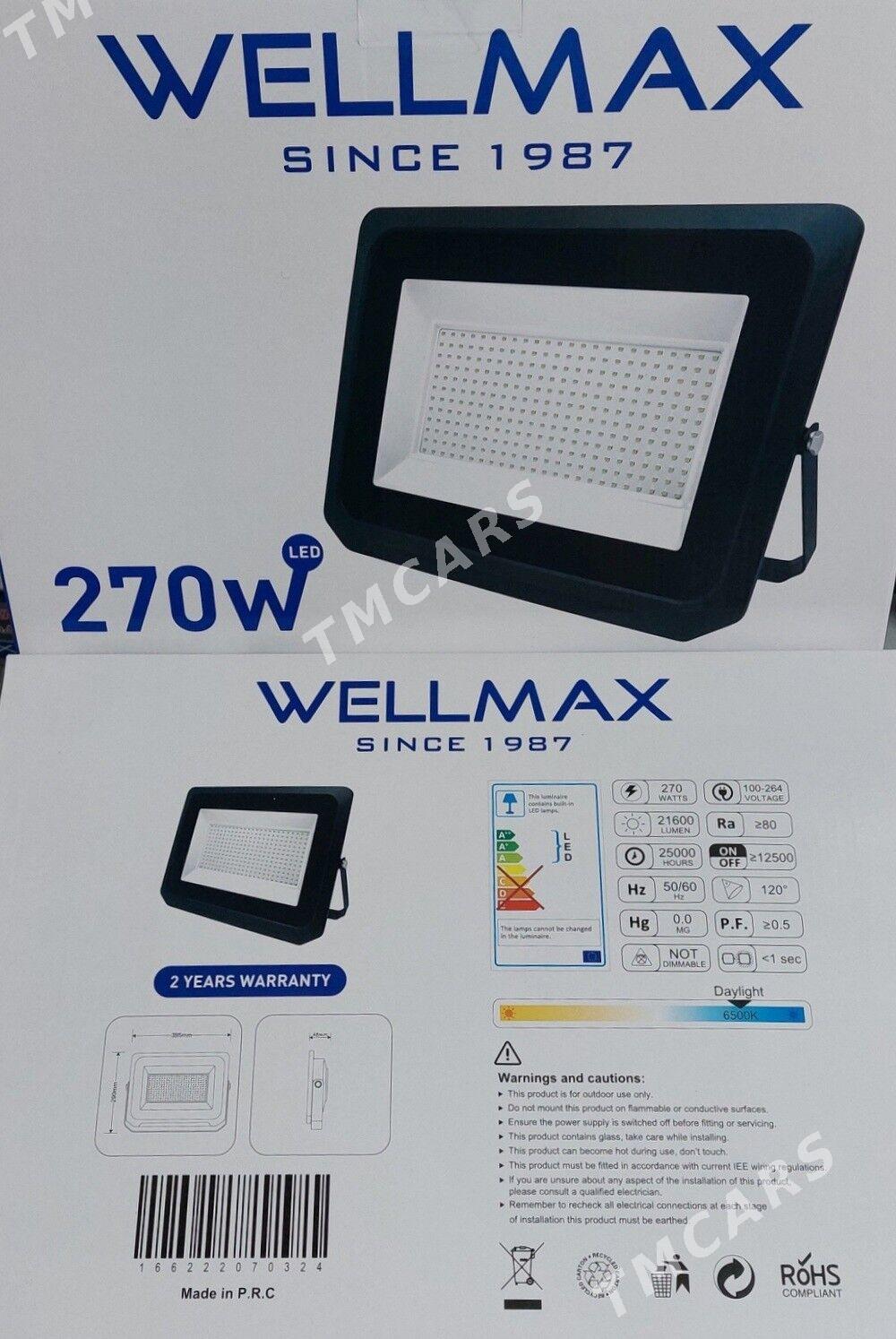 LAMPA WELLMAX PHILIPS OSRAM - Parahat 3 - img 2