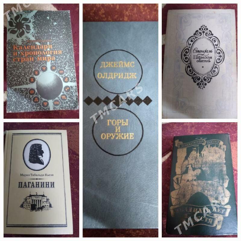 Книги увлекательные - Aşgabat - img 5