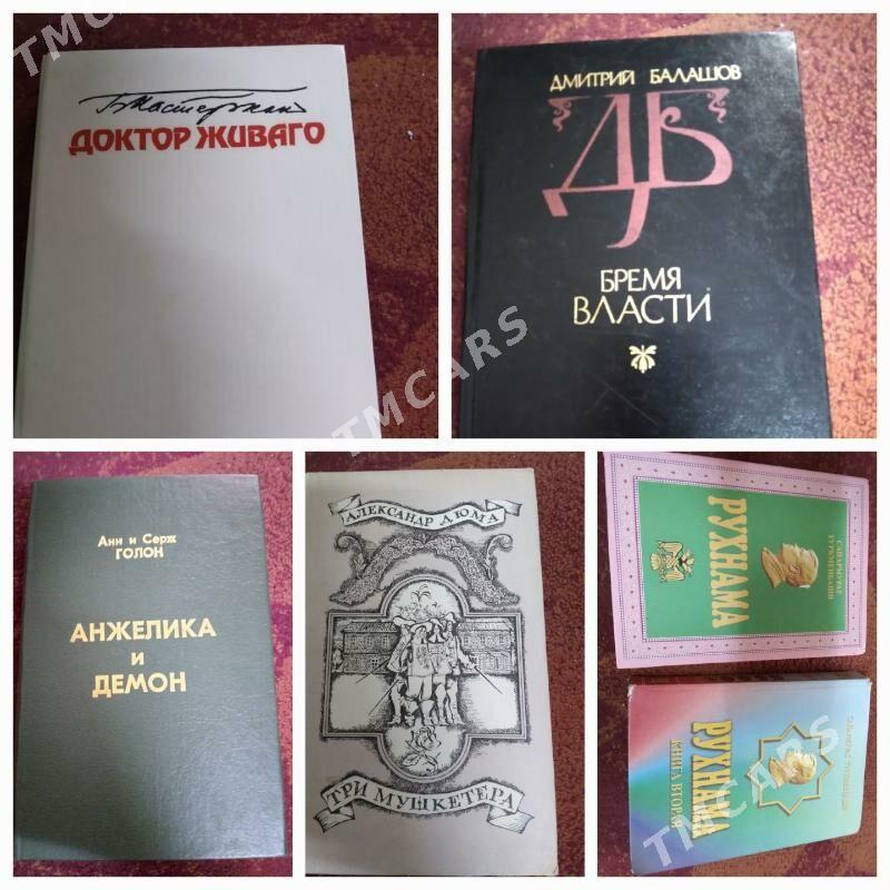 Книги увлекательные - Aşgabat - img 3