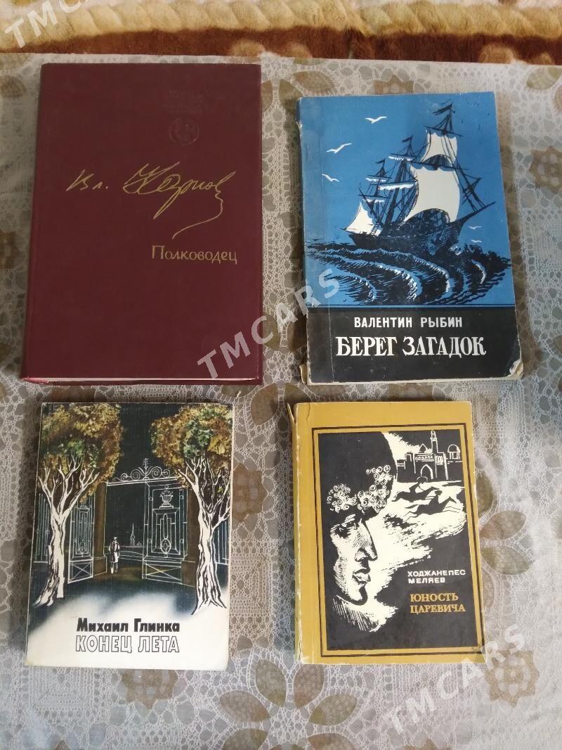 Книги увлекательные - Aşgabat - img 9