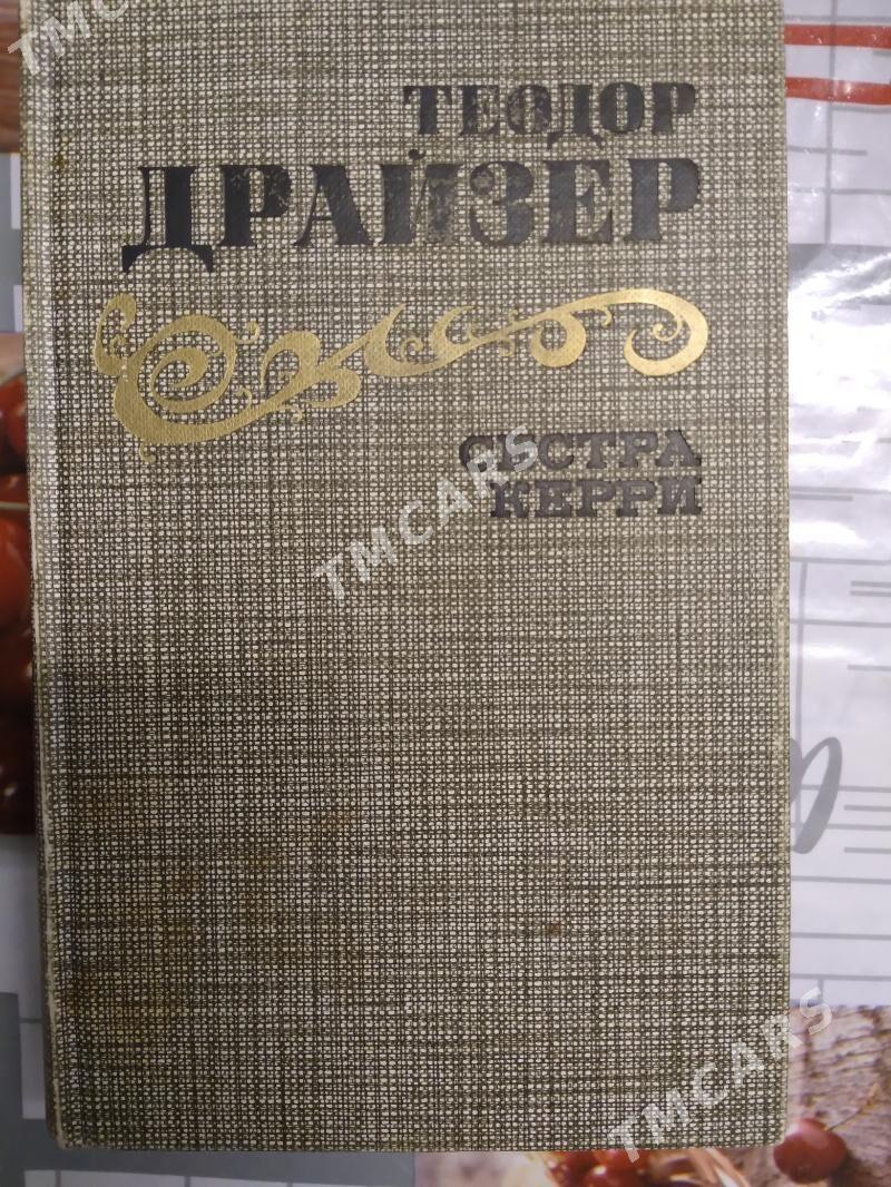 Книги увлекательные - Aşgabat - img 10