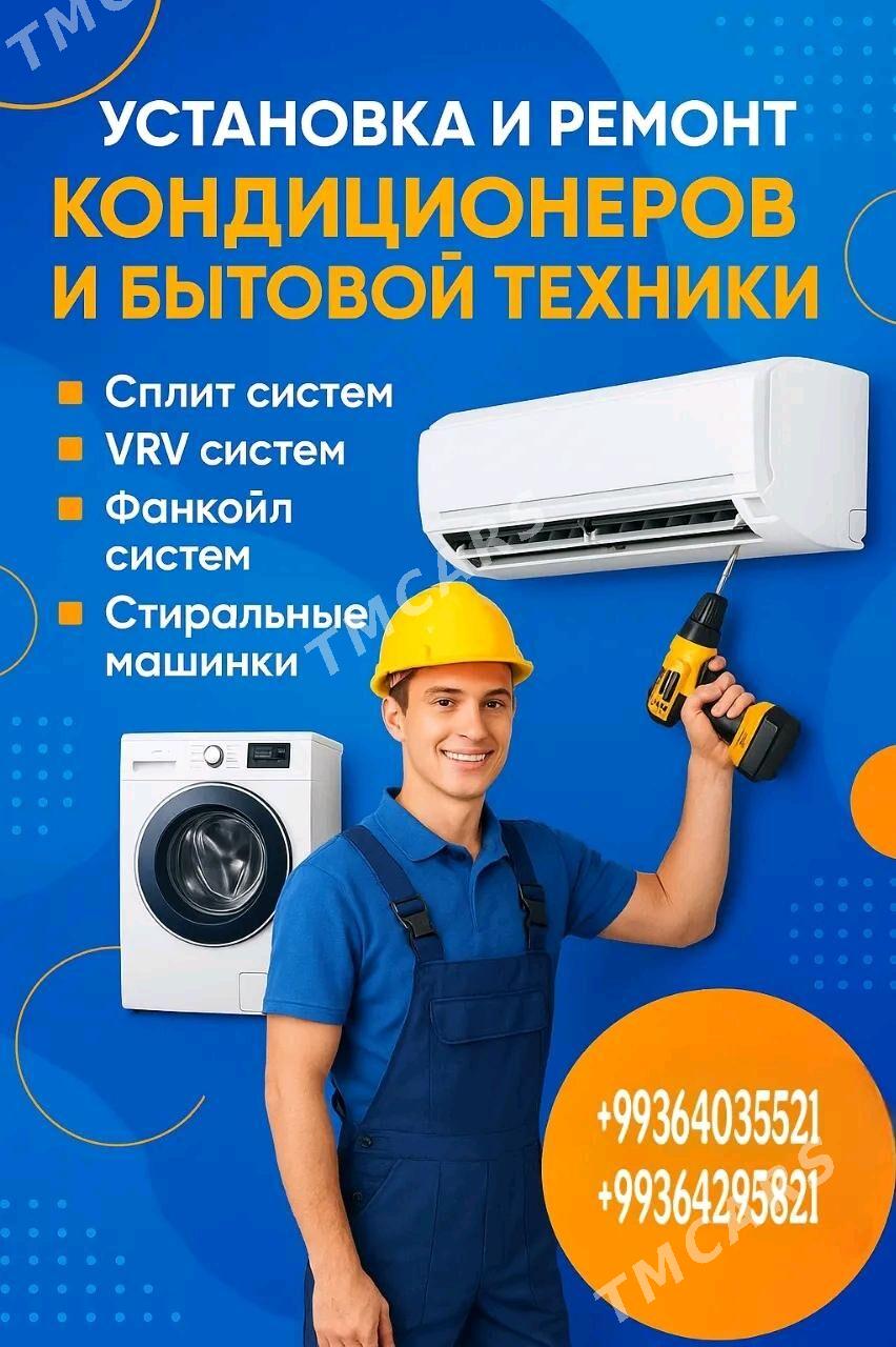 Ремонт Кондиционеров - Aşgabat - img 3