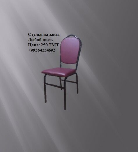 ️ Стулья Stul ️ - Türkmenabat - img 4