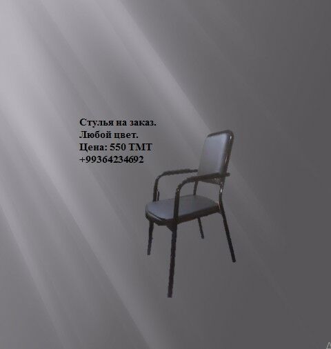 ️ Стулья Stul ️ - Türkmenabat - img 7