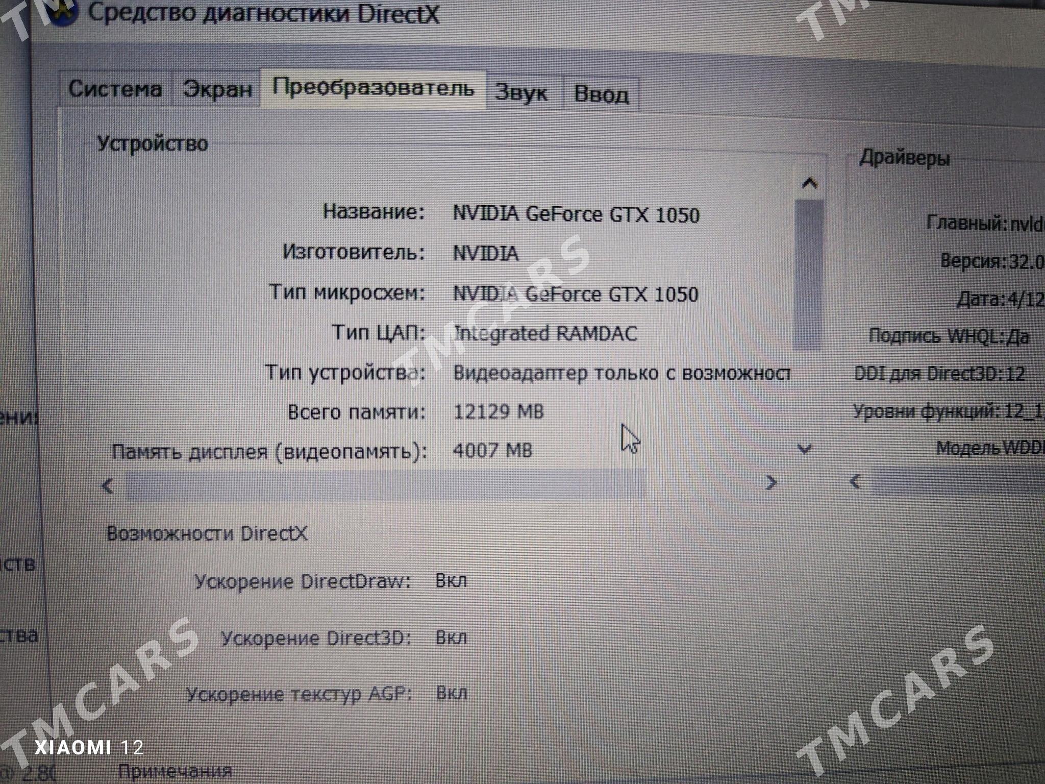 игровой ноутбук DELL core i7 - Türkmenabat - img 7