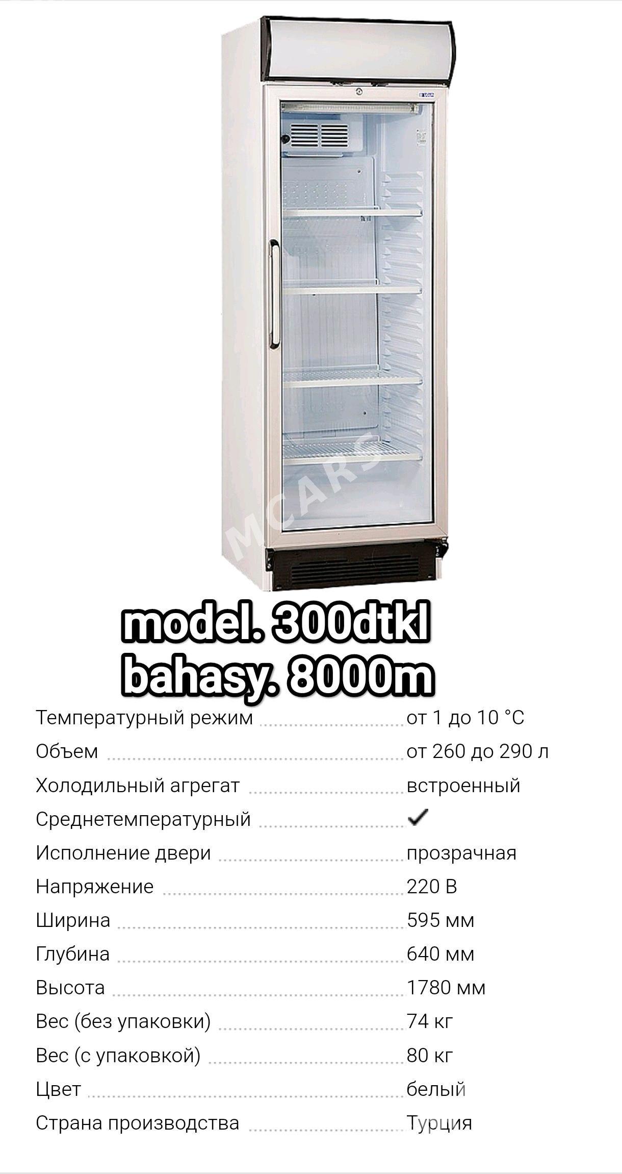 WITRINA HALADYNYKLAR TÄZE - Гуртли - img 5