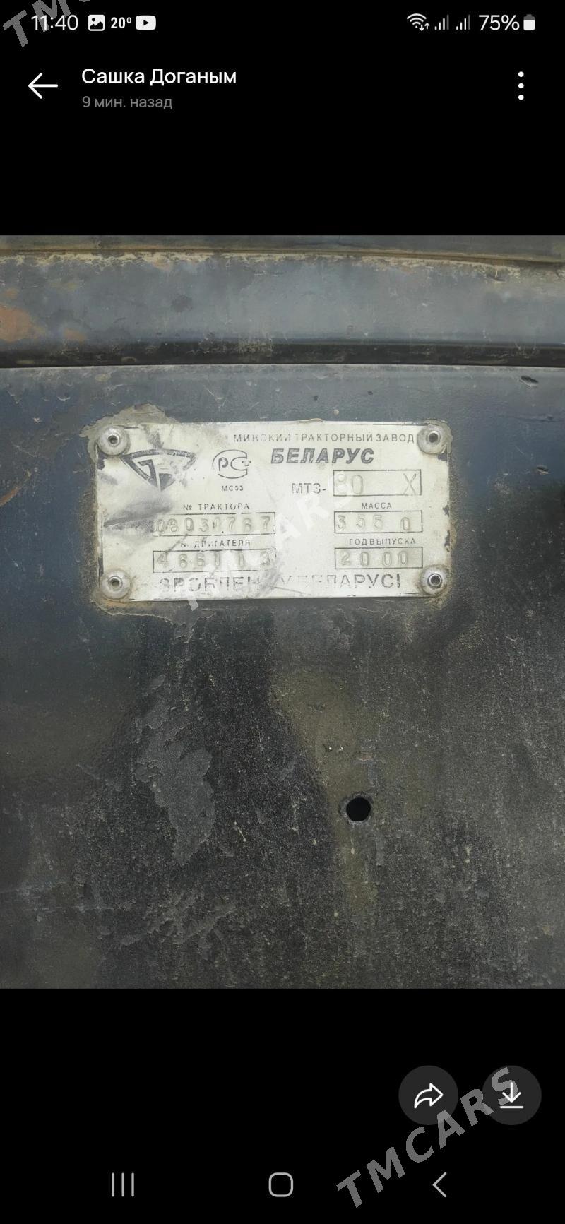 Belarus 80.1 2000 - 130 000 TMT - Гороглы (Тагта) - img 2