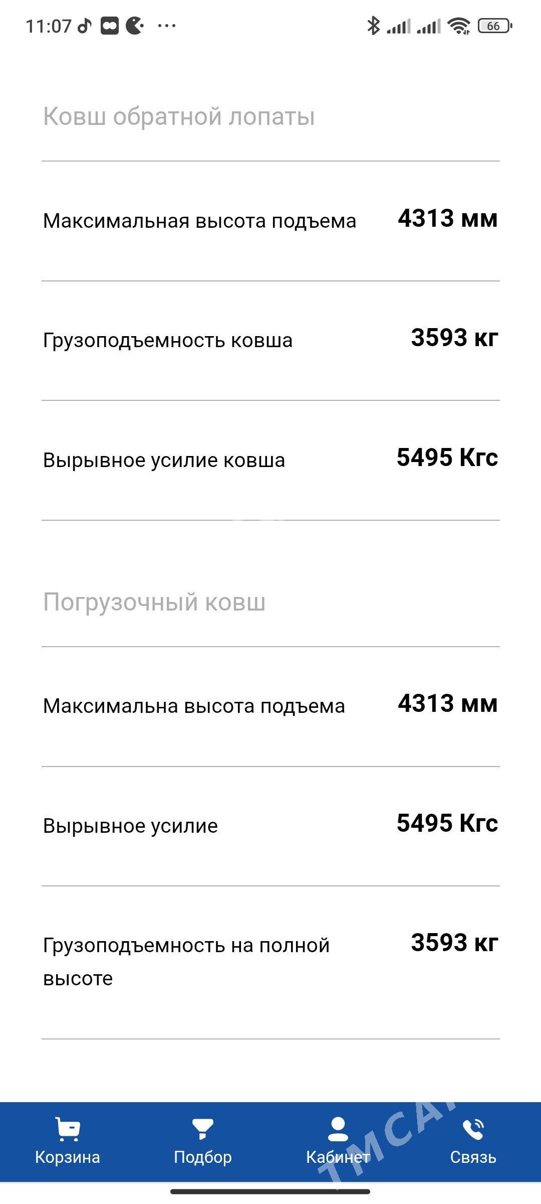 JCB 3CX Compact 2008 - 400 000 TMT - Aşgabat - img 8