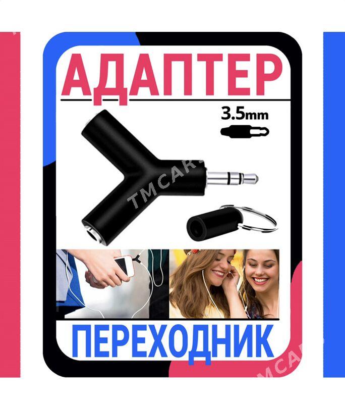 Адаптер переходник - Ашхабад - img 4