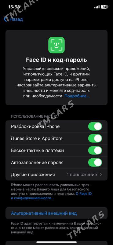 Iphone 11 - Tagtabazar - img 3