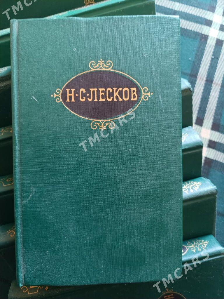 Kitap - Daşoguz - img 2