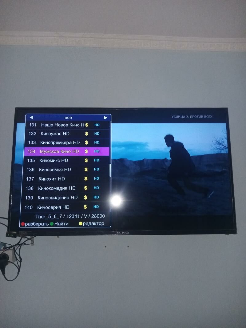 Led telewizor 50 lik SUPRA - Достлук - img 10