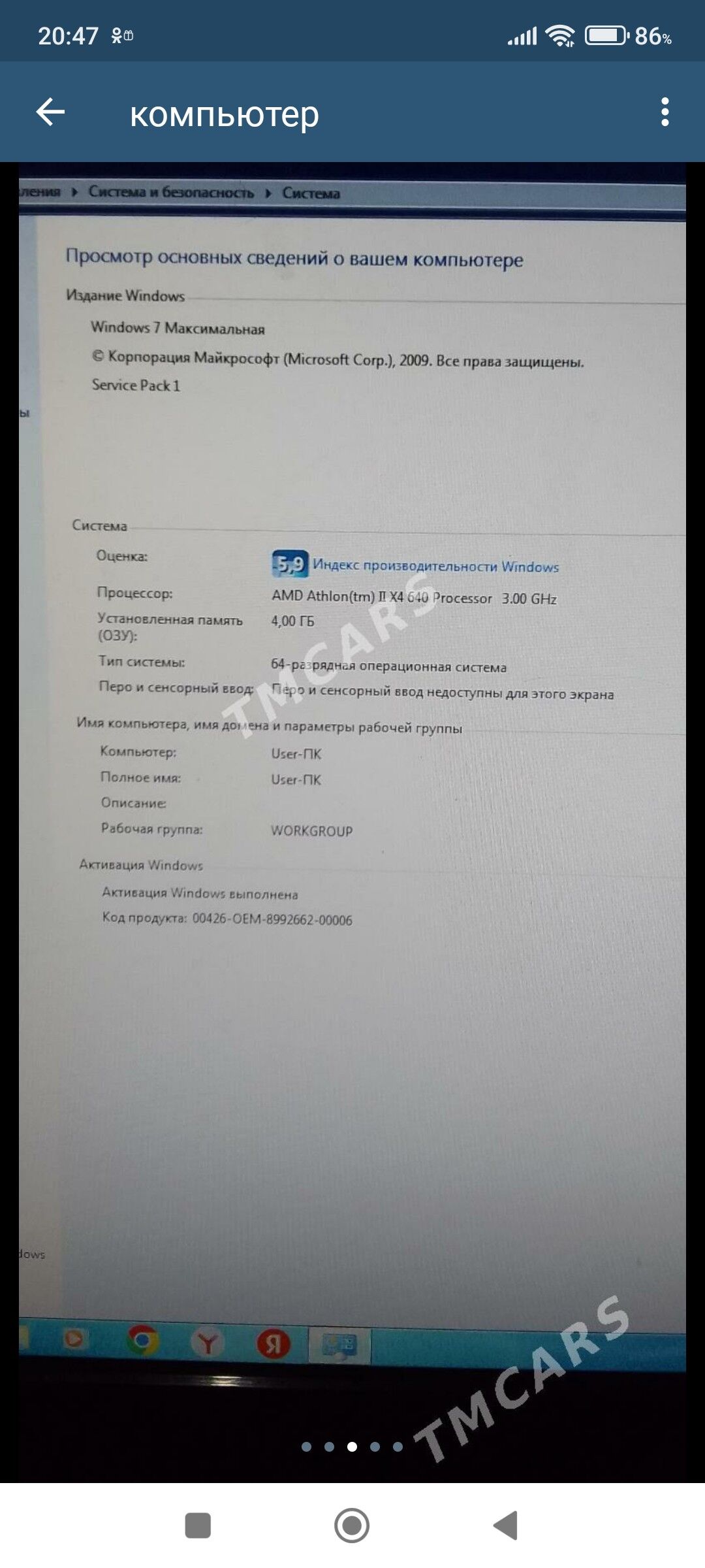 компьютер - Türkmenabat - img 5