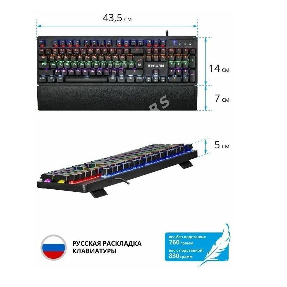 Механическая клавиатура Defender Reborn GK-165DL - Aşgabat - img 3