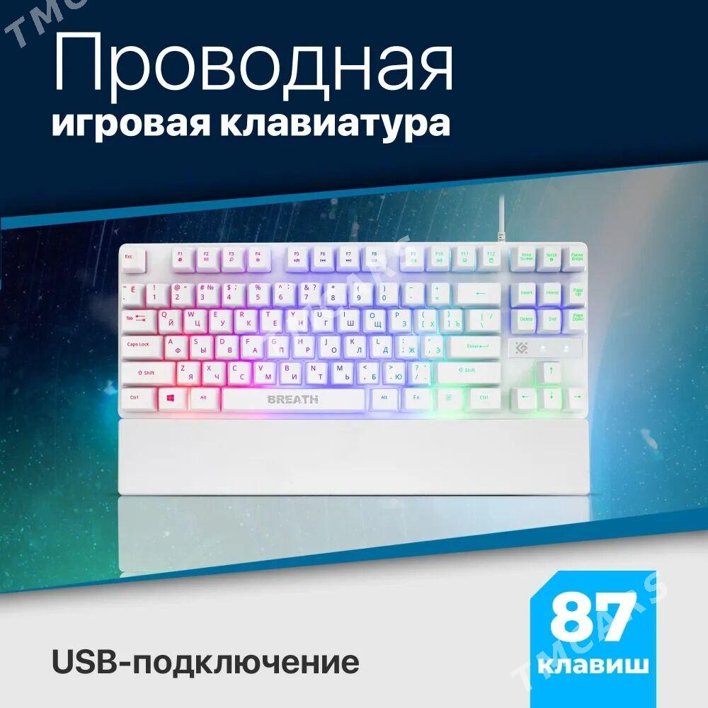 Проводная игровая Клавиатура Defender Breath GK-18 - Ашхабад - img 3