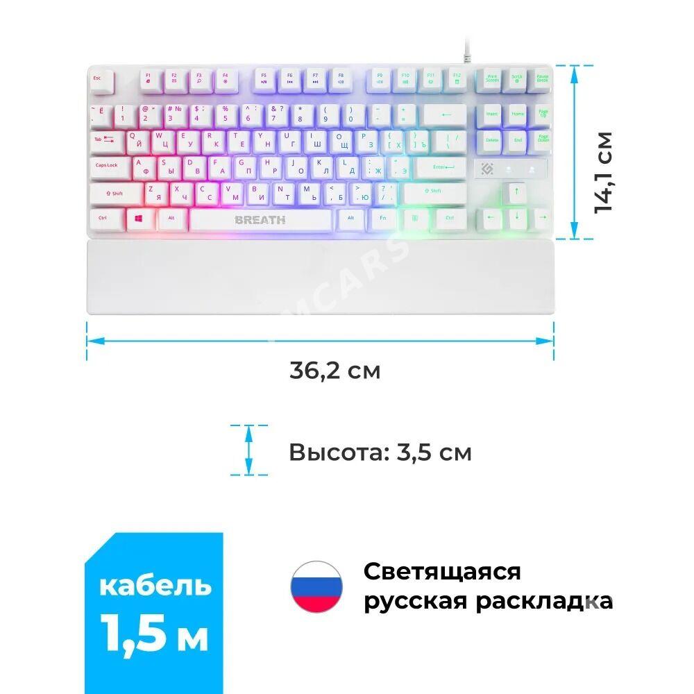 Проводная игровая Клавиатура Defender Breath GK-18 - Ашхабад - img 2