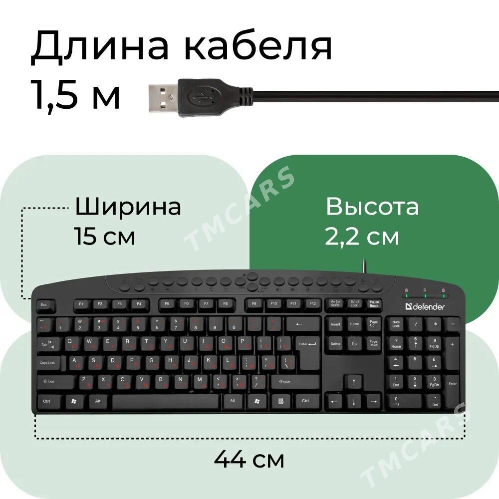 KLAWIATURA Клавиатура Defender Atlas HB-450 - Ашхабад - img 3