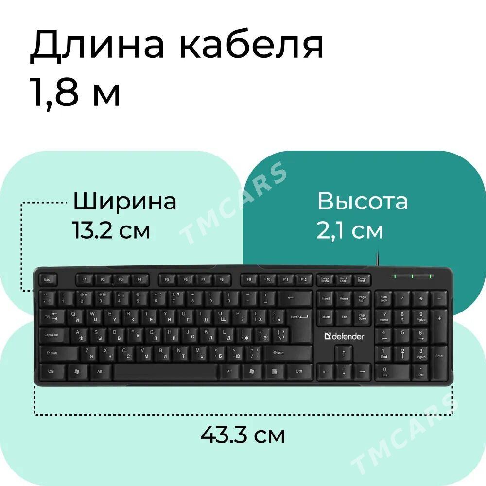 Klawiatura Клавиатура Defender Next HB-440 - Ашхабад - img 2