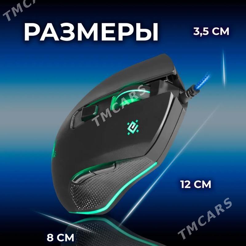 Проводная игровая мышь Defender Sky Dragon GM-090L - Ашхабад - img 2
