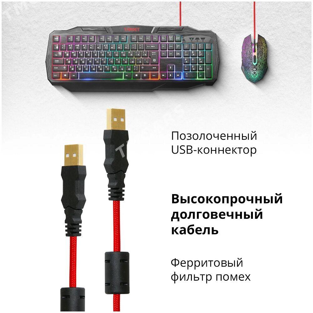Комплект  Defender Target MKP-350 - Ашхабад - img 3