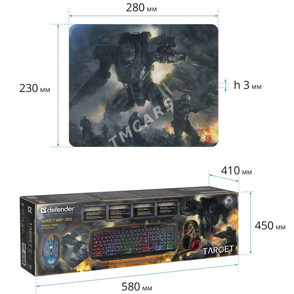Комплект  Defender Target MKP-350 - Ашхабад - img 4