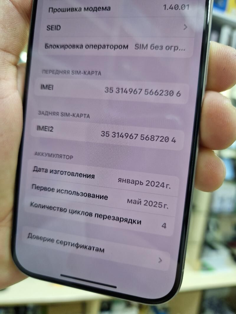 15  PRO - Ашхабад - img 8