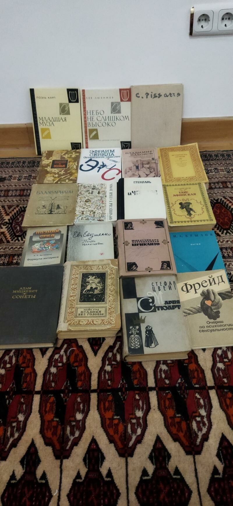 книги разные детские учебники - Nebitgaz (Andalib-Ankara köç.) - img 6