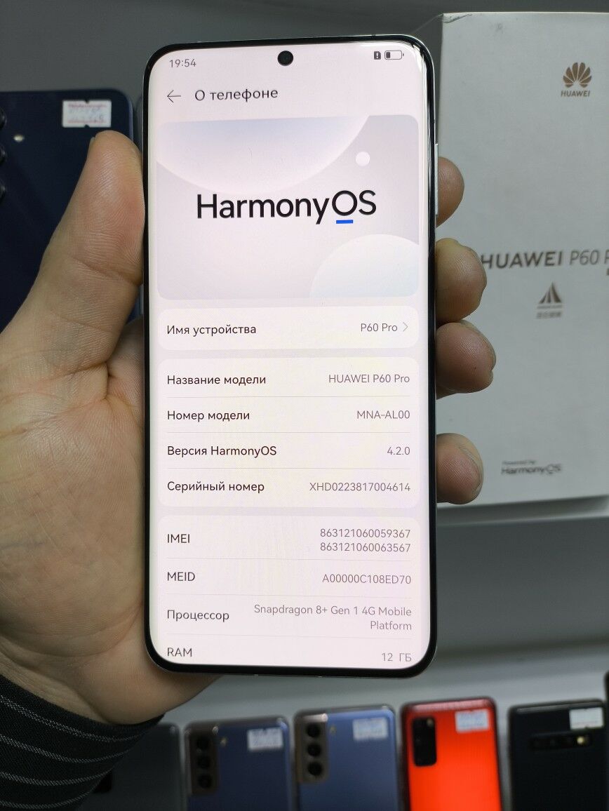 HUAWEI P 60 PRO 12/256 GB - Garaşsyzlygyň 15 ýyllygy Söwda Merkezi - img 8