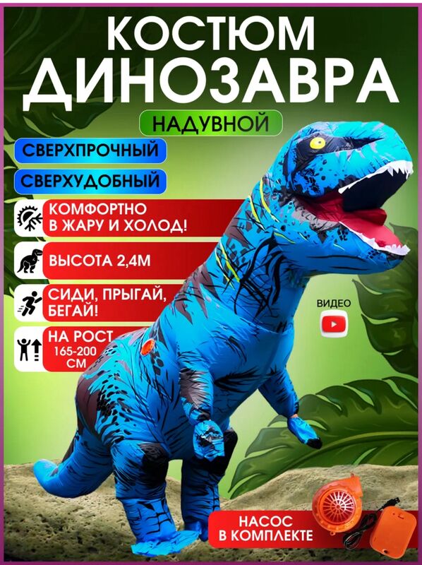 КАРНАВАЛЬНЫЙ КОСТЮМ - Ашхабад - img 4