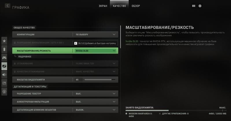 Call of Duty Modern Warfare II - Büzmeýin - img 6