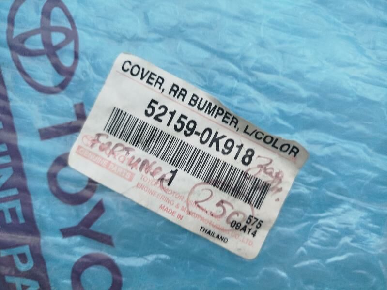 Bufer yzky Fortuner 2008-2012 3 000 TMT - Balkanabat - img 3