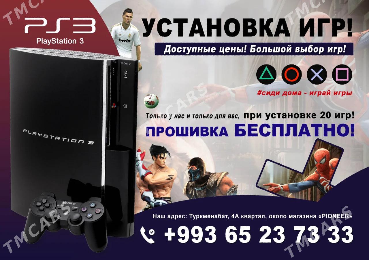 PS5,PS3,PS4,ПК Прошивка игры1C - Туркменабат - img 7