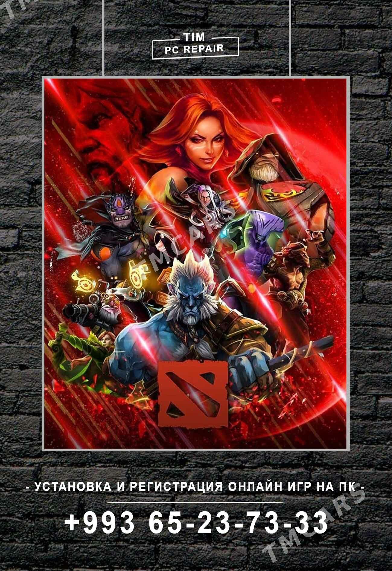 PS5,PS3,PS4,ПК Прошивка игры1C - Туркменабат - img 10