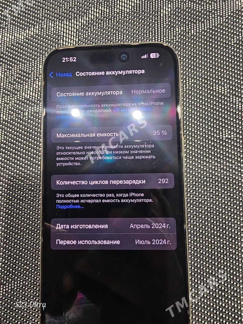 iPhone 15 pro - Балканабат - img 4
