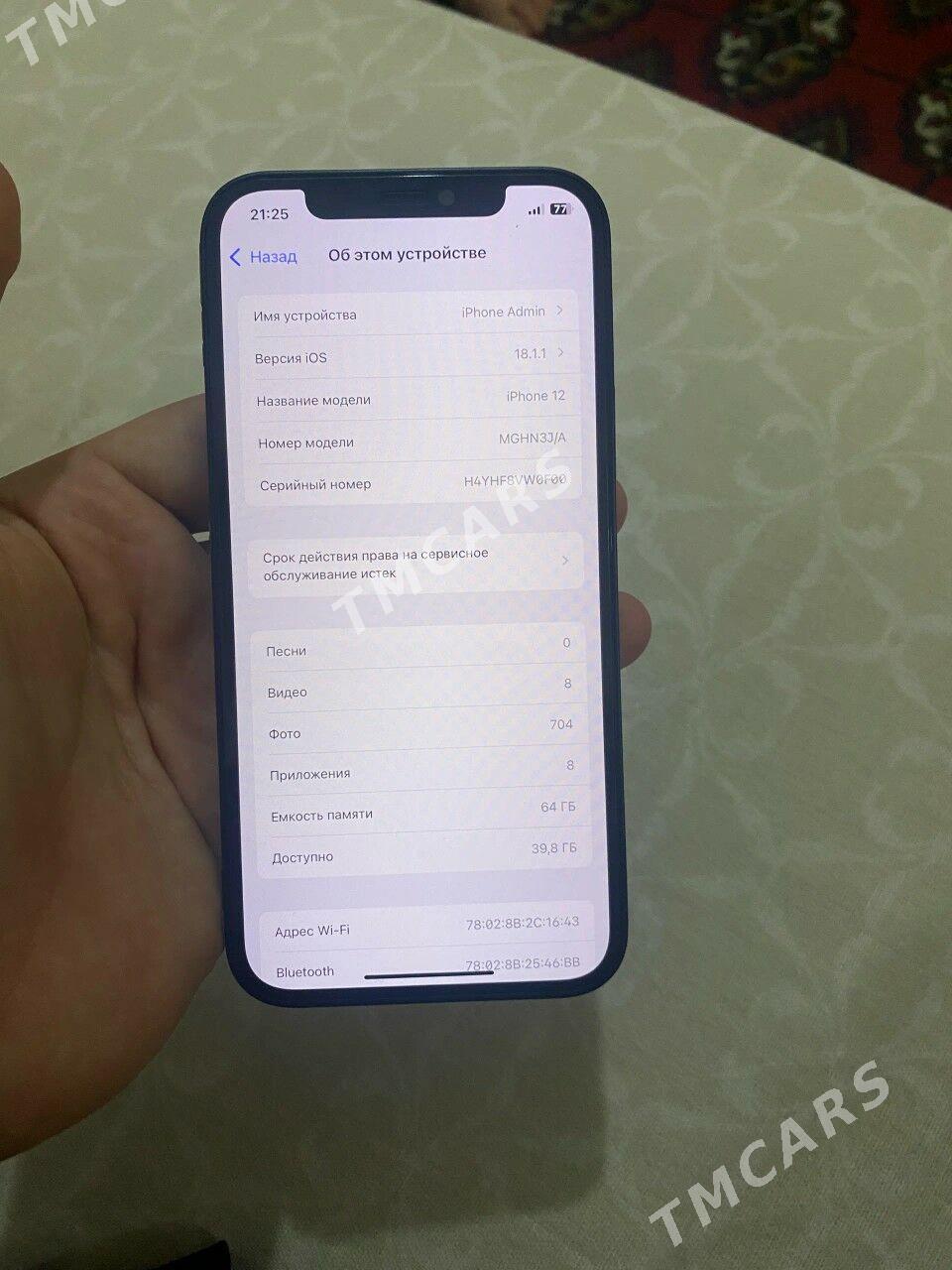 Iphone 12 85/64 - Ашхабад - img 5