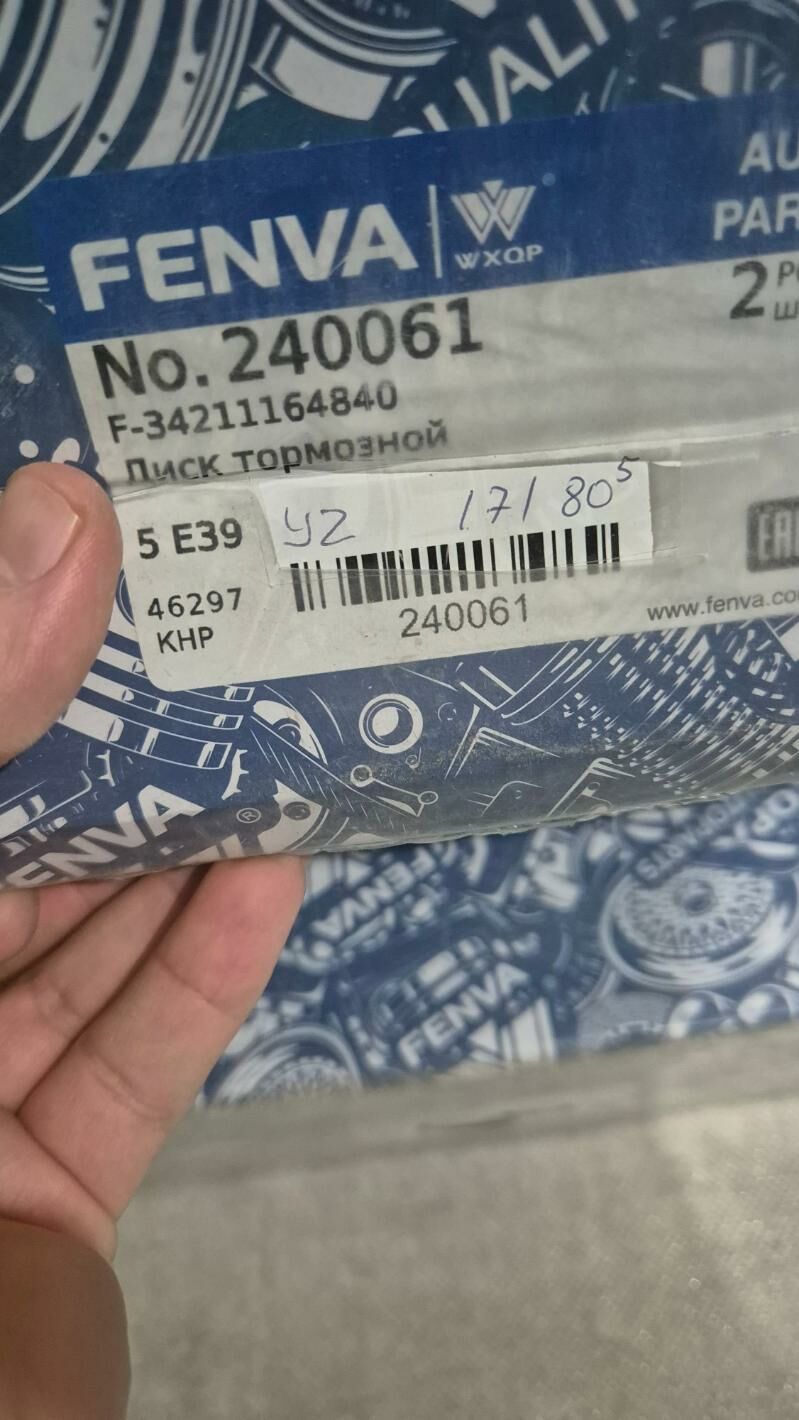 ZBMW E39 PARKIRILNIK KOMP 600 TMT - Балканабат - img 5