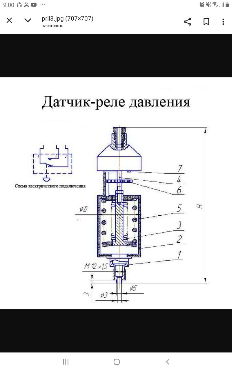 датчик давления - Туркменабат - img 4