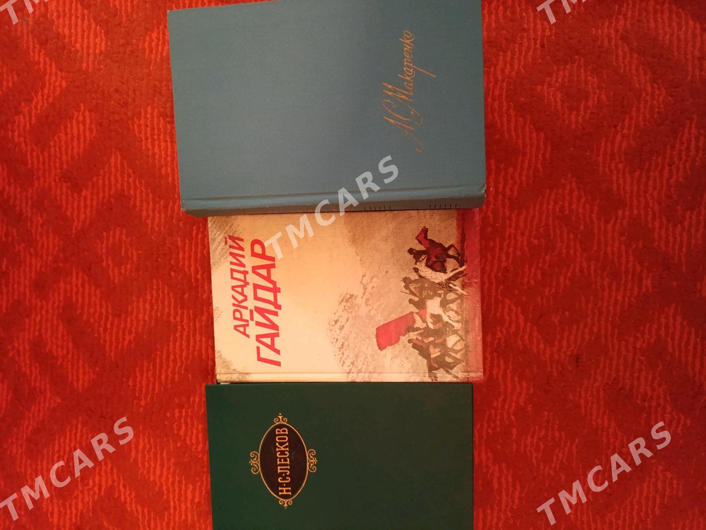 книги - Mary - img 7