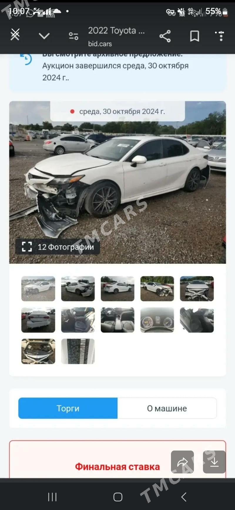 Toyota Camry 2022 - 365 000 TMT - Мир 4 - img 8